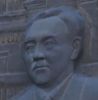 увековеченный Назарбаев