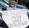 Экспорт российских детей