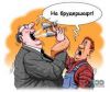 УССР имела больше суверенитета, чем современная Украина (трудящиеся и социальные паразиты) трудящиеся и социаль…