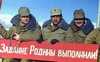 Геройство и предательство