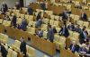 Расслоение власти (Депутаты) Депутаты