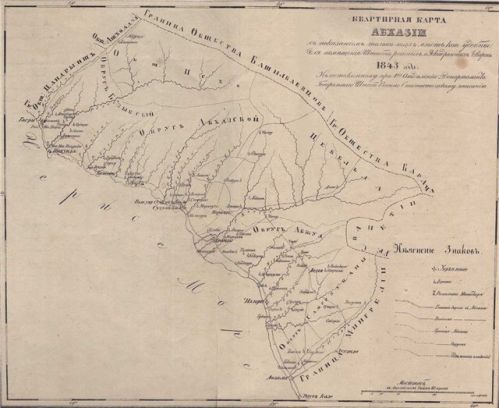 Карта Абхазии 1843