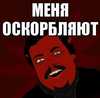 Богу - богово, цезарю – цезарево!