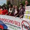 Марш Против Монсанто. Вокруг света. (видео)
