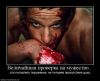 Марионетки НАТО: крысиный характер (Величайшая проверка на мужество) Величайшая проверка …