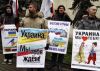 Минский Меморандум: по ком звонит колокол? (II) (Мы ждём Украину) Мы ждём Украину