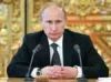Владимир Путин 'В стратегии надо четко оценить возможные риски'