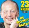 Русские - самый злой народ или откуда взялась русская злость? (видео)