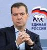 Всего лишь за сутки через Интернет за отставку правительства Медведева подписалось свыше 10.000 граждан страны