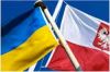 Волынь разъединила Польшу и Украину