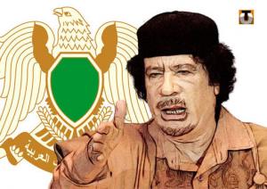 Брат лидер Муаммар Каддафи