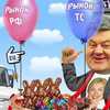 Труби трубу трубе