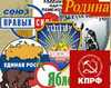 Политика компромисса?