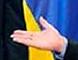 Украина – ЕС. Кто ставит условия?