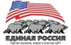 Социально – демагогические аспекты тупика 'Тандемной стагнации' (ЕР - ПЖиВ) ЕР - ПЖиВ