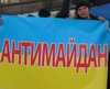 К сведению антимайдановцев. Вас ждут 'Одноклассники'!