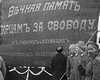 Революция 1917 года по-новоукраински