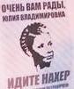 О ходе ликвидации украинского государства