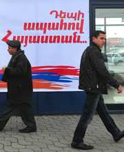 политика в Армении