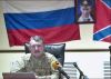 Стрелков раскрыл заговор против Путина и рассказал о сбитом 'Боинге'. (Брифинг Стрелкова) Брифинг Стрелкова