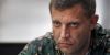 Начальник Донбасса (Захарченко) Захарченко