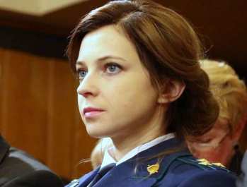 Наталья Поклонская Наталья Поклонская