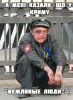 Как украинизировали Малороссию…