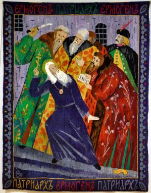 Наталия Озерная. Гобелен. «Патриарх Гермоген». 2013 , 180х150. Выставка в «Доме национальностей», 20 октября - 9 ноября 2014. Наталия Озерная. Гоб…