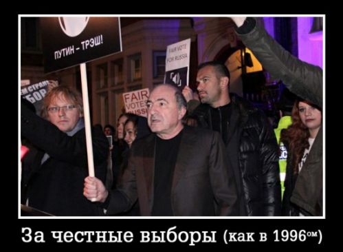 Березовский вернется, когда все закончится Березовский вернется…