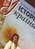 Киев воюет… с Великой Отечественной войной