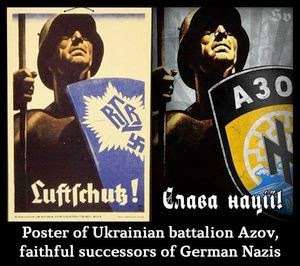 нацизм