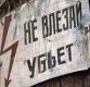 Конец игры на горизонте