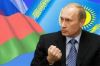 ПУТИН против ФИНАНСОВОГО ИНТЕРНАЦИОНАЛА (Евразийский союз) Евразийский союз