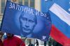Generation Putin: оптимизм из Оксфорда