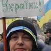 Свидомость, как вид наркомании.