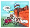 Обстановка на фронте 19 января