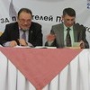 Первый съезд писателей Подмосковья