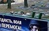 Тиха украинская ночь…
