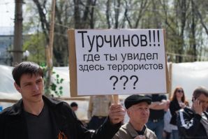 19.04.2014г.Луганск протестный. 19.04.2014г.Луганск …
