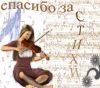 Поэтический конкурс 'Золотые строки', посвященный сто двадцати пятилетнему юбилею со дня рождения великого русского поэта Игоря Северянина. (поэтический конкурс) поэтический конкурс