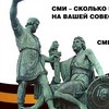 'Захватить почту, телефон, телеграф'