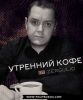Вы верите в патриотические лекции в российских ВУЗах? А они есть!