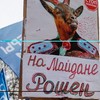 Беглый майдановец: эйфория была недолгой