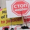 CM: Оппозиция на Украине в опале, но Запад этого не замечает
