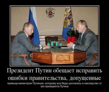 Президент Путин обещ…