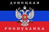 Сообщение Минобороны ДНР о готовящихся провокациях украинских силовиков (ДНР) ДНР