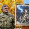 Отбить аэропорт