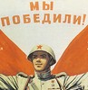 По итогам 70-ти летнего юбилея Победы.
