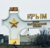 На миру и смерть красна: диалог поколений и общность судеб Русского мира