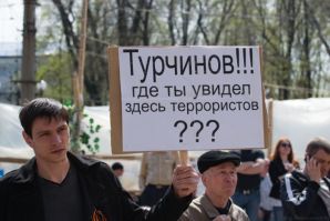 19.04.2014г. Луганск…